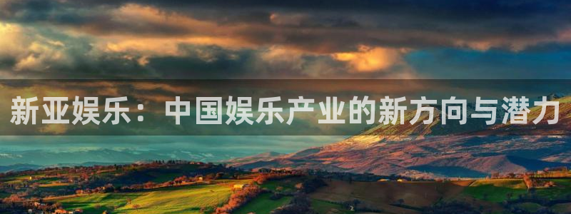 先锋娱乐平台