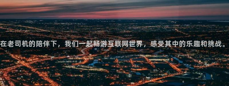 先锋娱乐公司