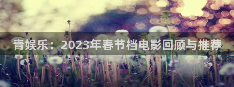 先锋娱乐平台