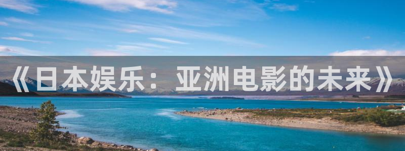 先锋娱乐公司