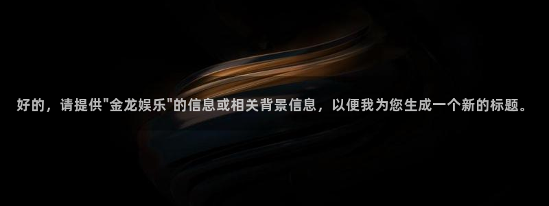 先锋娱乐平台