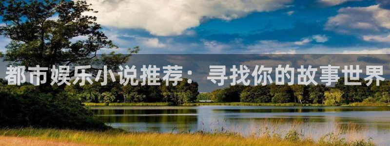 先锋娱乐平台