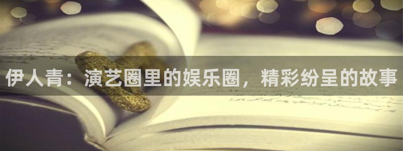 先锋娱乐平台